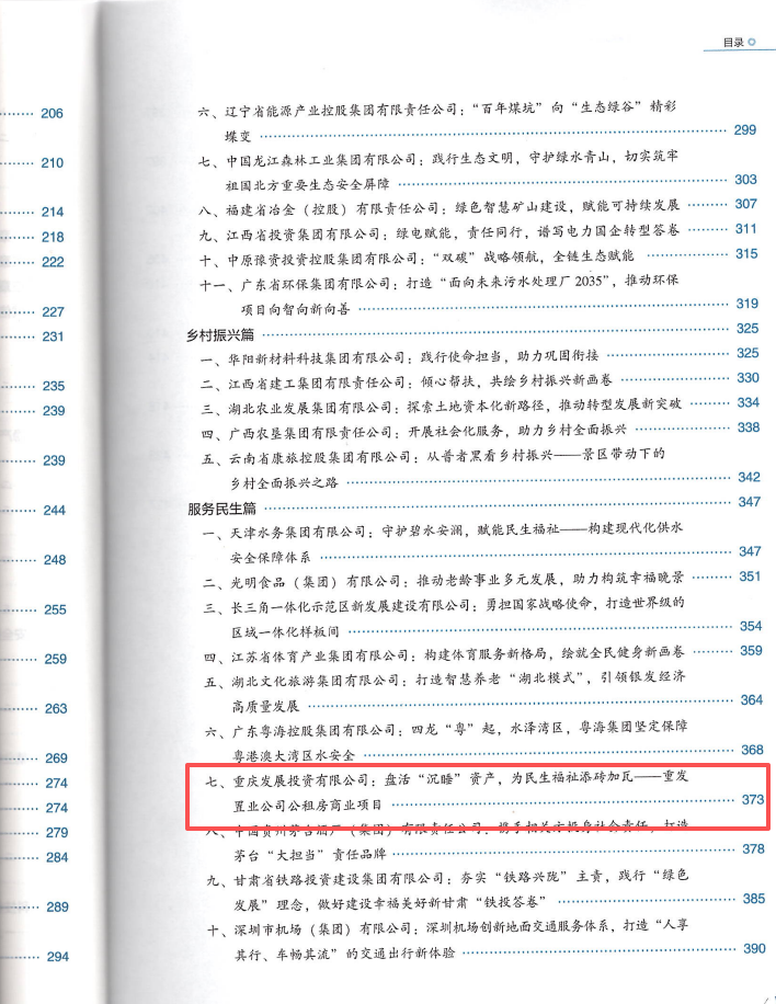 1765958576420377.png 1765958576420377.png